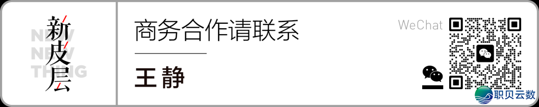 DeepSeek R1模子完毕退役;智谱的Phone Use功用终究登录iPhone...|智能早报w9.jpg
