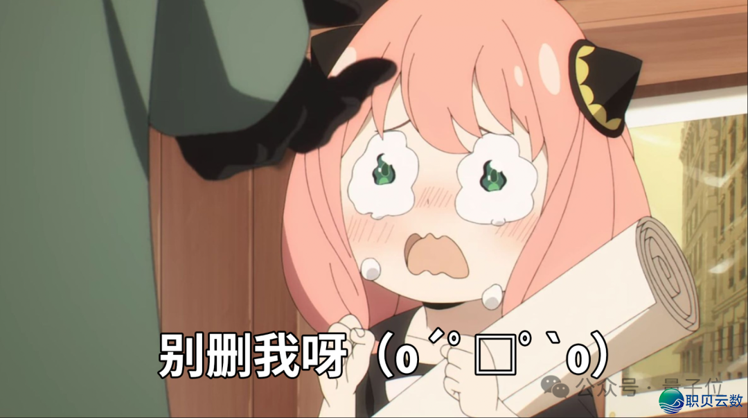 DeepSeek增豆包冲上冷搜!w4.jpg