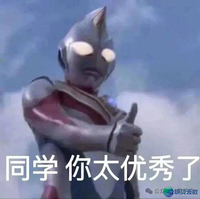 DeepSeek增豆包冲上冷搜!w12.jpg