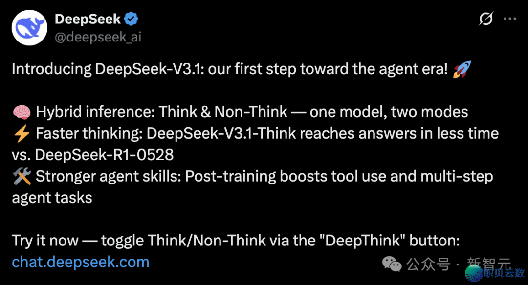 DeepSeek-V3.1震动公布,环球启源编程登顶!R1/V3尾度开体,锻炼质暴删10倍w5.jpg