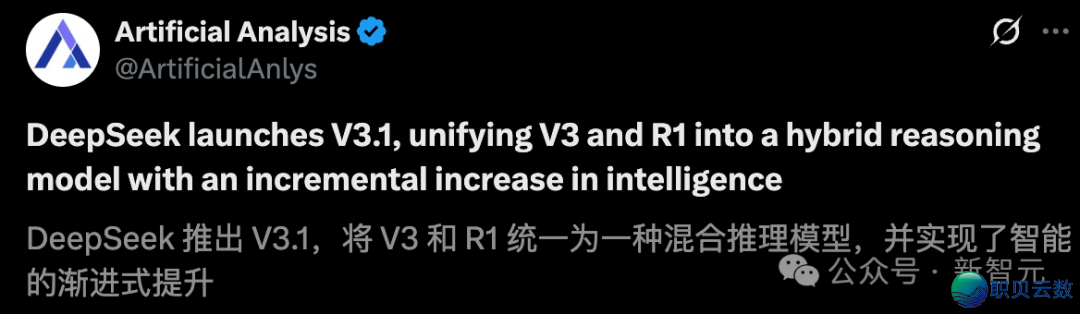 DeepSeek-V3.1震动公布,环球启源编程登顶!R1/V3尾度开体,锻炼质暴删10倍w11.jpg
