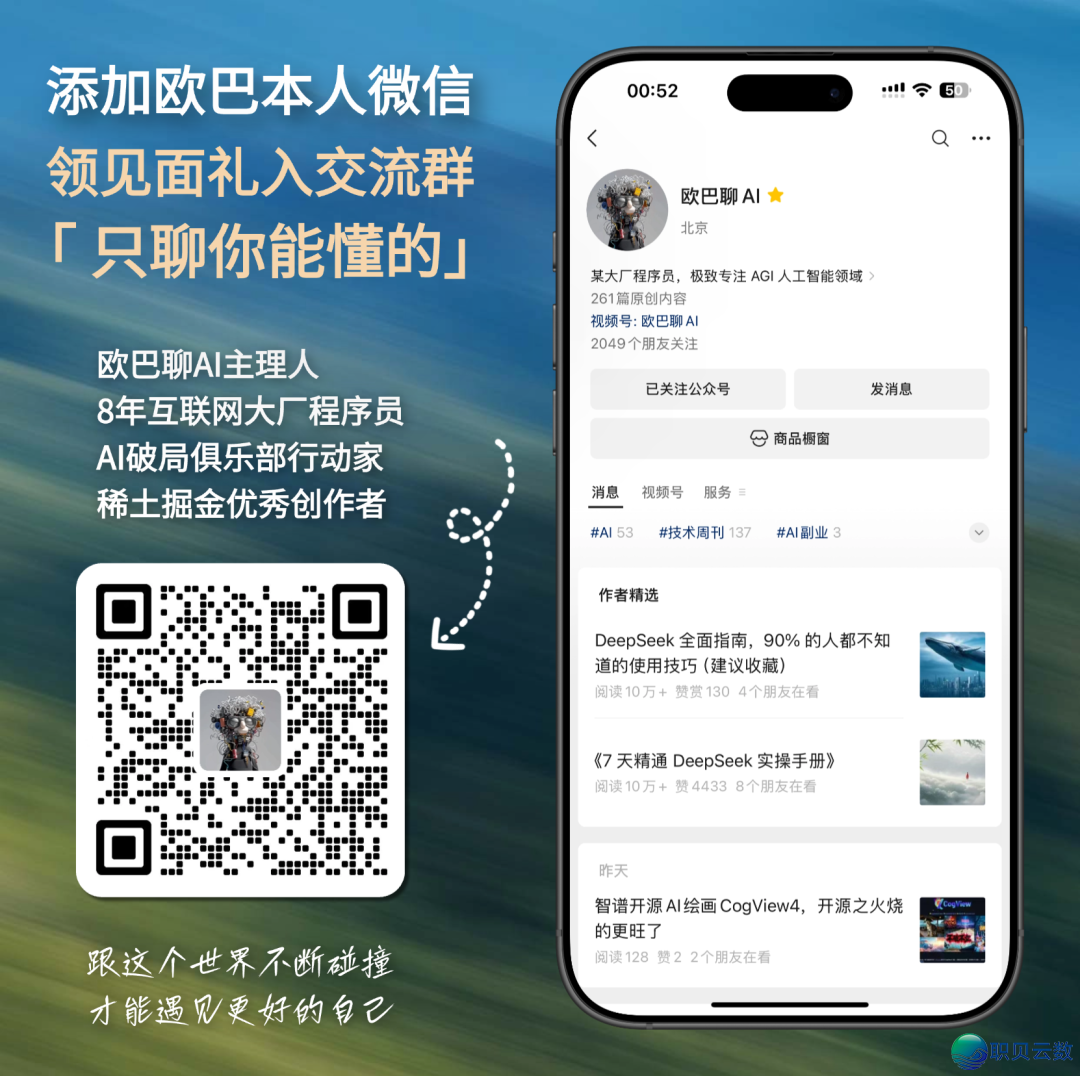 DeepSeek-V3.1真测,90%的人皆高估了w10.jpg