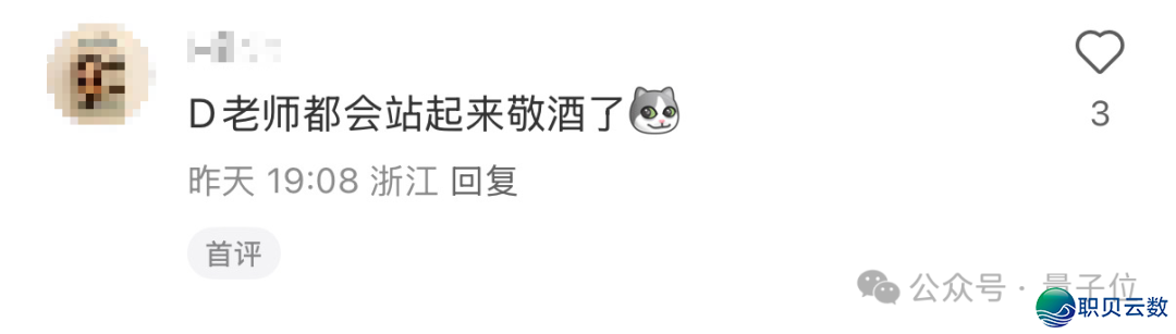 DeepSeek 增豆包冲上冷搜,年夜模子世子之争演皆没有演了w9.jpg