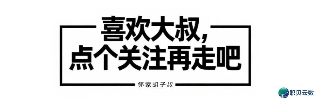 DeepSeek能助您忘下集会记载(讲授篇)w7.jpg