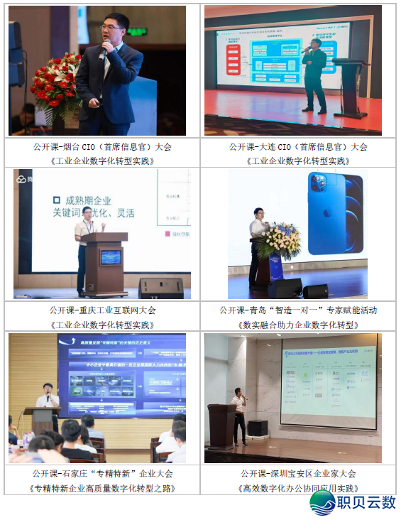 王鹏西席:DeepSeek引发-企业互联网营销新方法的实践齐路子w4.jpg