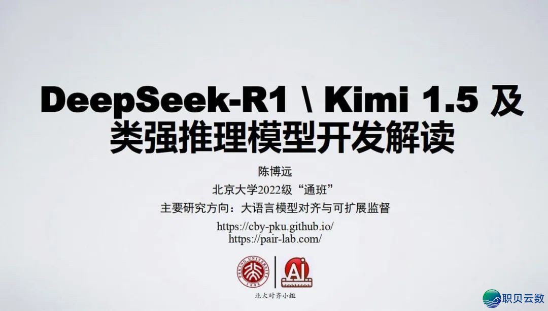 北年夜尾收!DeepSeek 神级年夜礼包:16 原使用脚册一次挨包(限时免费下载)w5.jpg