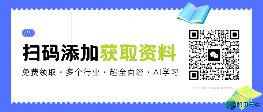 北年夜尾收!DeepSeek 神级年夜礼包:16 原使用脚册一次挨包(限时免费下载)w16.jpg