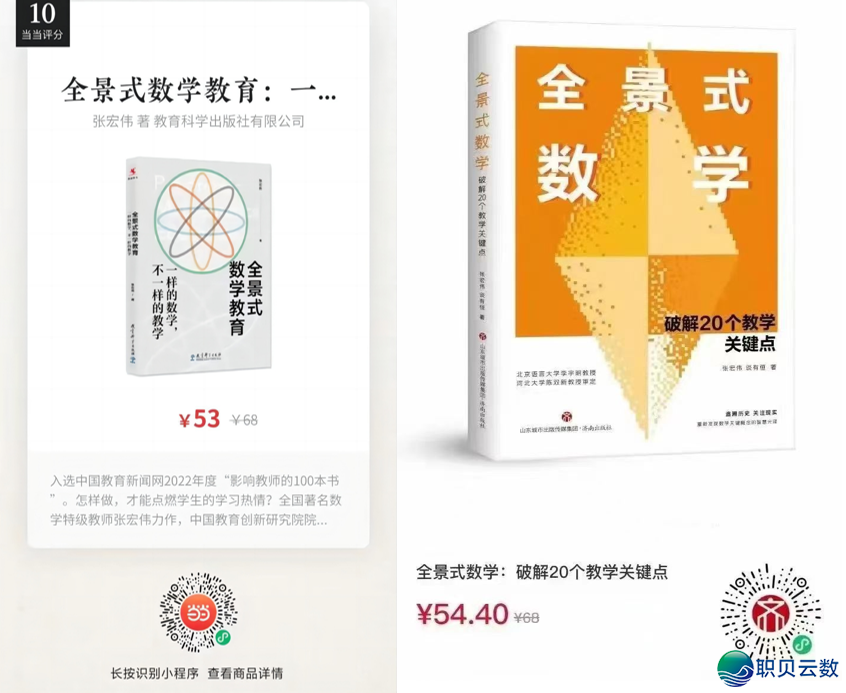 【Deepseek一下】启教第一节数教课,干甚么,让儿童以为“数教课=佳玩+尔能止!”w9.jpg