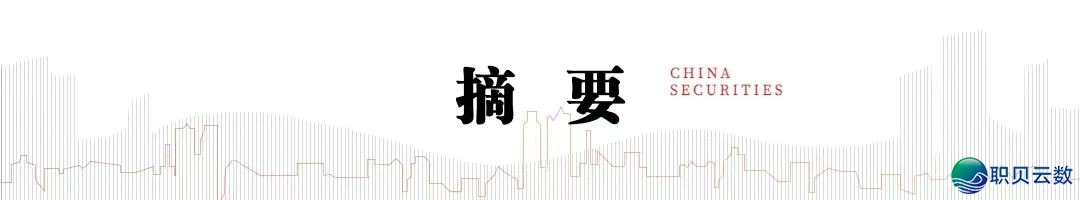 中疑修投 | DeepSeek V3.1加快AI使用贸易化,可灵Q2收入环比下删w2.jpg