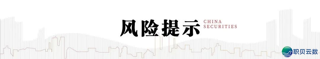 中疑修投 | DeepSeek V3.1加快AI使用贸易化,可灵Q2收入环比下删w9.jpg