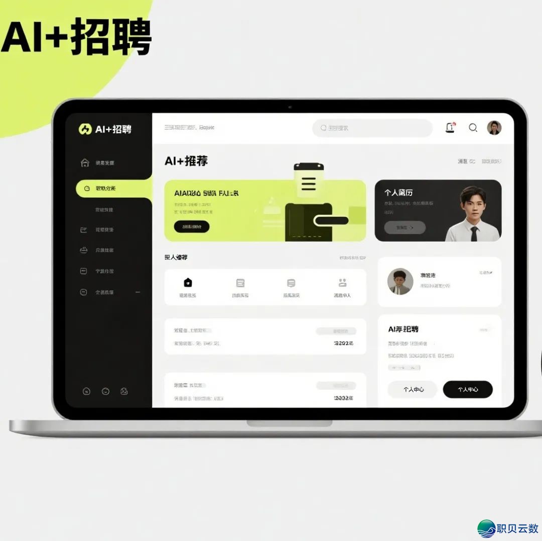 从AIGC手艺到Deepseek使用的全面剖析陈述(附下载)w27.jpg