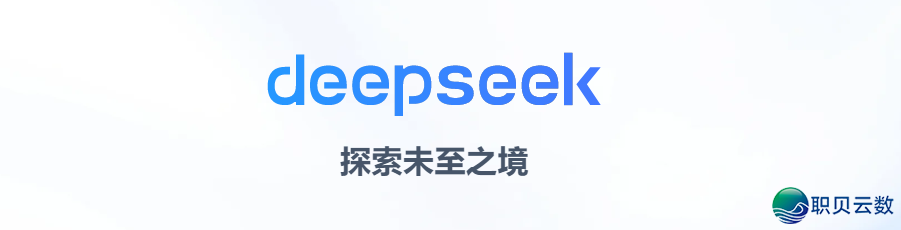 DeepSeek帮力国产芯片,热武纪年夜涨为敬,尔服气的是梁文锋的胆子,果然很了不得!w3.jpg
