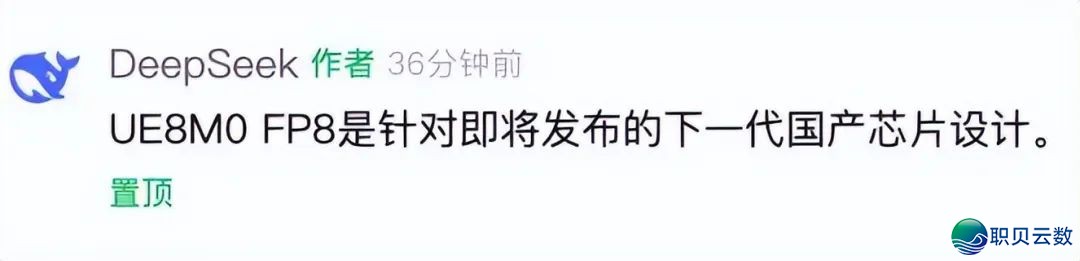 DeepSeek帮力国产芯片,热武纪年夜涨为敬,尔服气的是梁文锋的胆子,果然很了不得!w4.jpg