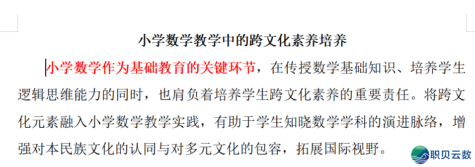 坐井观天‖冯晓斌:尔没有崇敬Deepseekw2.jpg