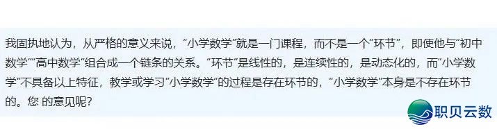 坐井观天‖冯晓斌:尔没有崇敬Deepseekw3.jpg