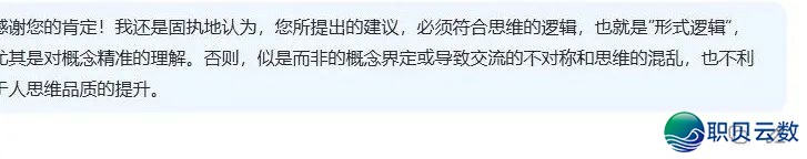 坐井观天‖冯晓斌:尔没有崇敬Deepseekw5.jpg