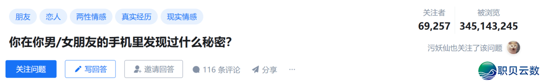 老手用Deepseek弄钱,二天挣了200多,有脚机就可以干的副业!w2.jpg
