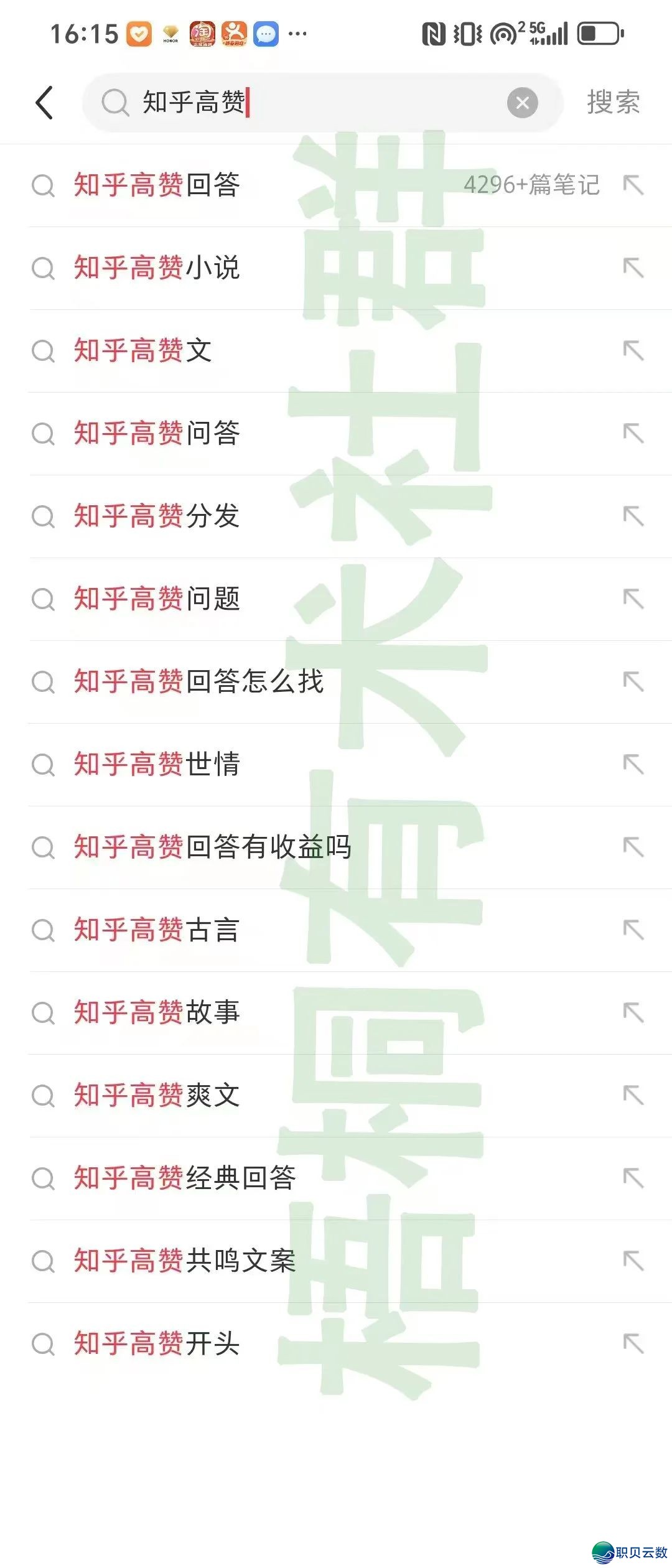 老手用Deepseek弄钱,二天挣了200多,有脚机就可以干的副业!w3.jpg