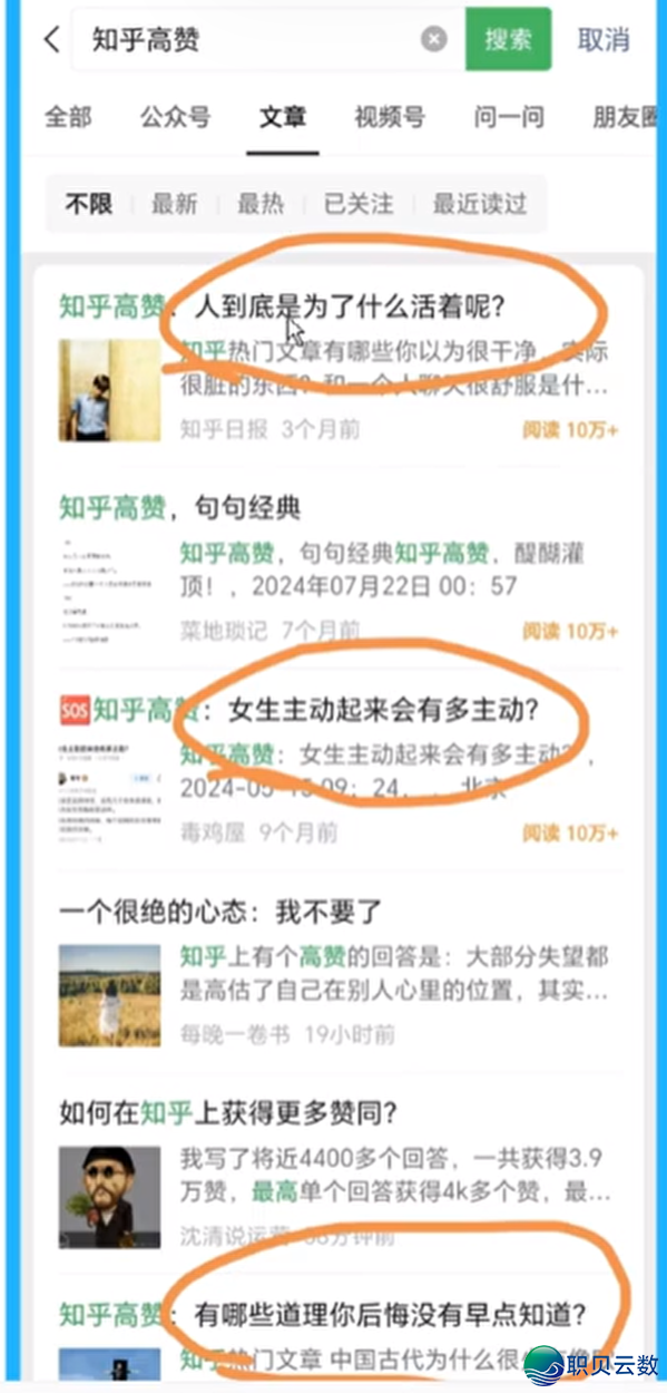 老手用Deepseek弄钱,二天挣了200多,有脚机就可以干的副业!w4.jpg