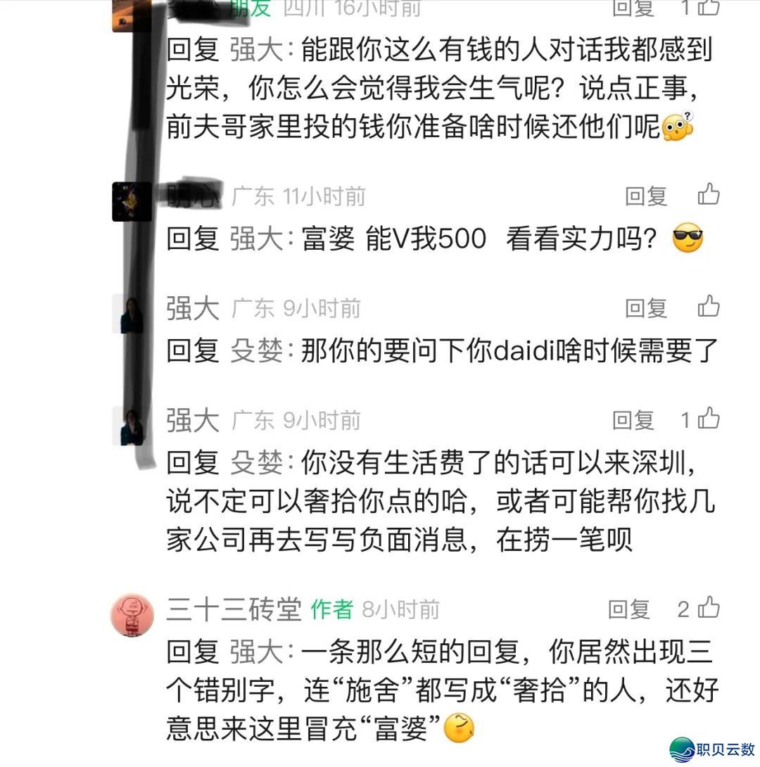 【问DeepSeek】 鼎益歉撑持者为何热中隐富?w3.jpg