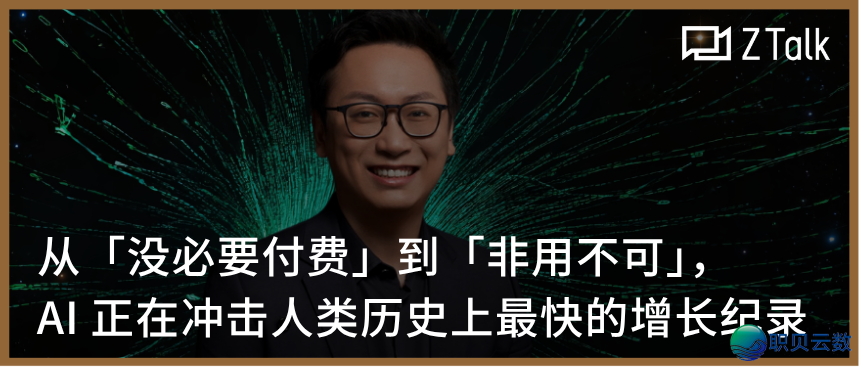 Kimi、Manus、Monica 进榜 a16z 环球 AI 产物 Top100|Z Newsw6.jpg