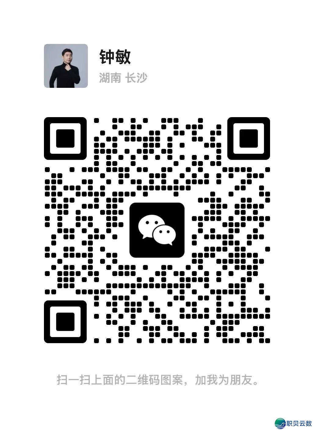 浑华年夜教:DeepSeek从初学到晓得2025(很全面,附104页pdf+提醒词汇模板)w46.jpg