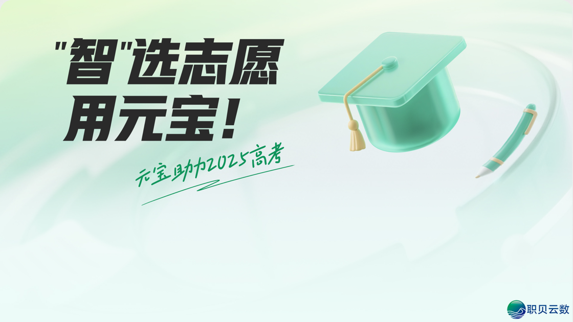 “AI使用元年”赛程过半,DeepSeek流质盈余殆尽,国产头部AI使用近况取挑战w7.jpg