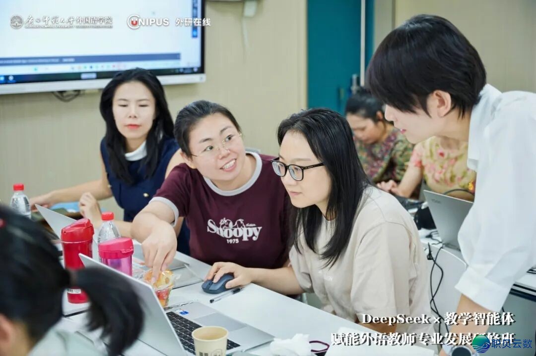数字素质 |  DeepSeek * 讲授智能体赋能中语西席专科开展研建班正在广西师范年夜教胜利举办w24.jpg