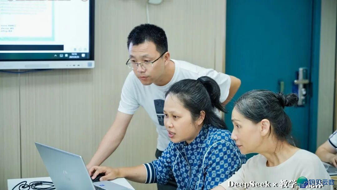 数字素质 |  DeepSeek * 讲授智能体赋能中语西席专科开展研建班正在广西师范年夜教胜利举办w26.jpg