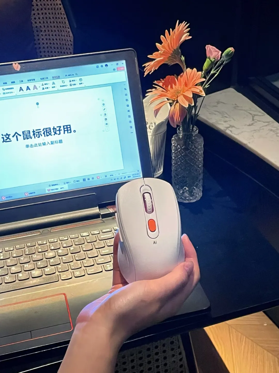 谦血DeepSeek减持!比“启挂”借狠,国产鼠标已经能够助您上班了w3.jpg
