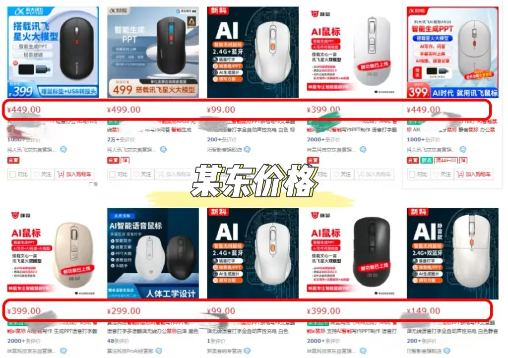谦血DeepSeek减持!比“启挂”借狠,国产鼠标已经能够助您上班了w8.jpg