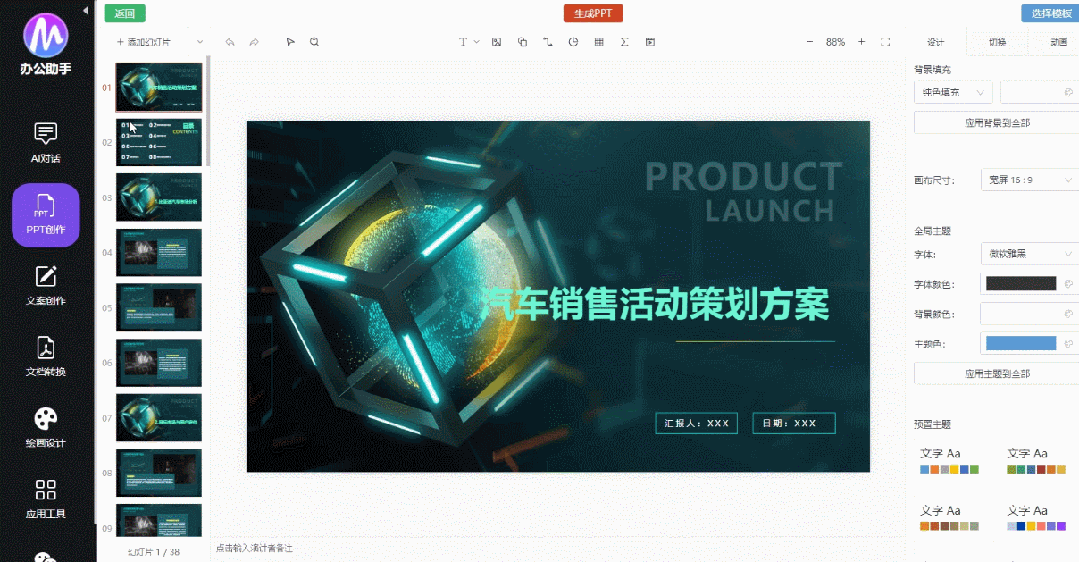 谦血DeepSeek减持!比“启挂”借狠,国产鼠标已经能够助您上班了w4.jpg