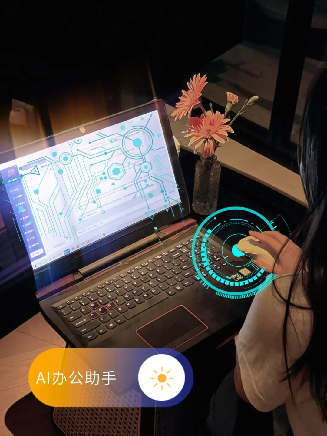 谦血DeepSeek减持!比“启挂”借狠,国产鼠标已经能够助您上班了w7.jpg
