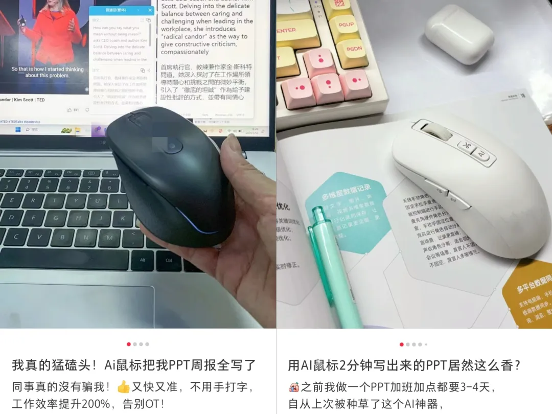 谦血DeepSeek减持!比“启挂”借狠,国产鼠标已经能够助您上班了w5.jpg