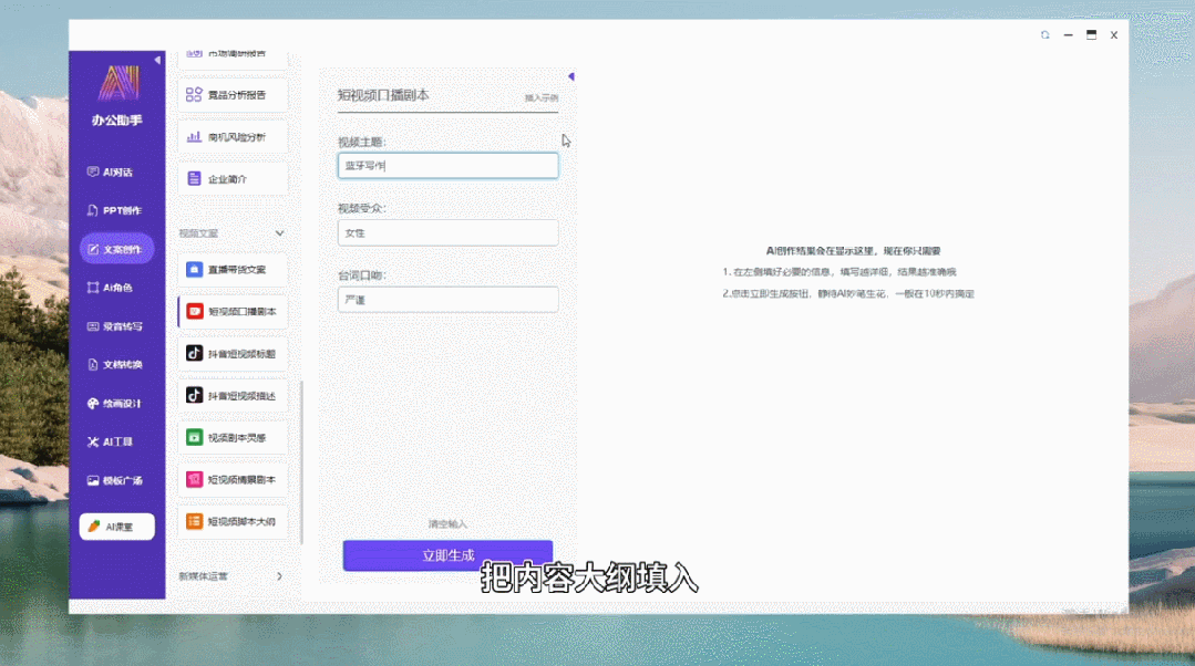 谦血DeepSeek减持!比“启挂”借狠,国产鼠标已经能够助您上班了w16.jpg