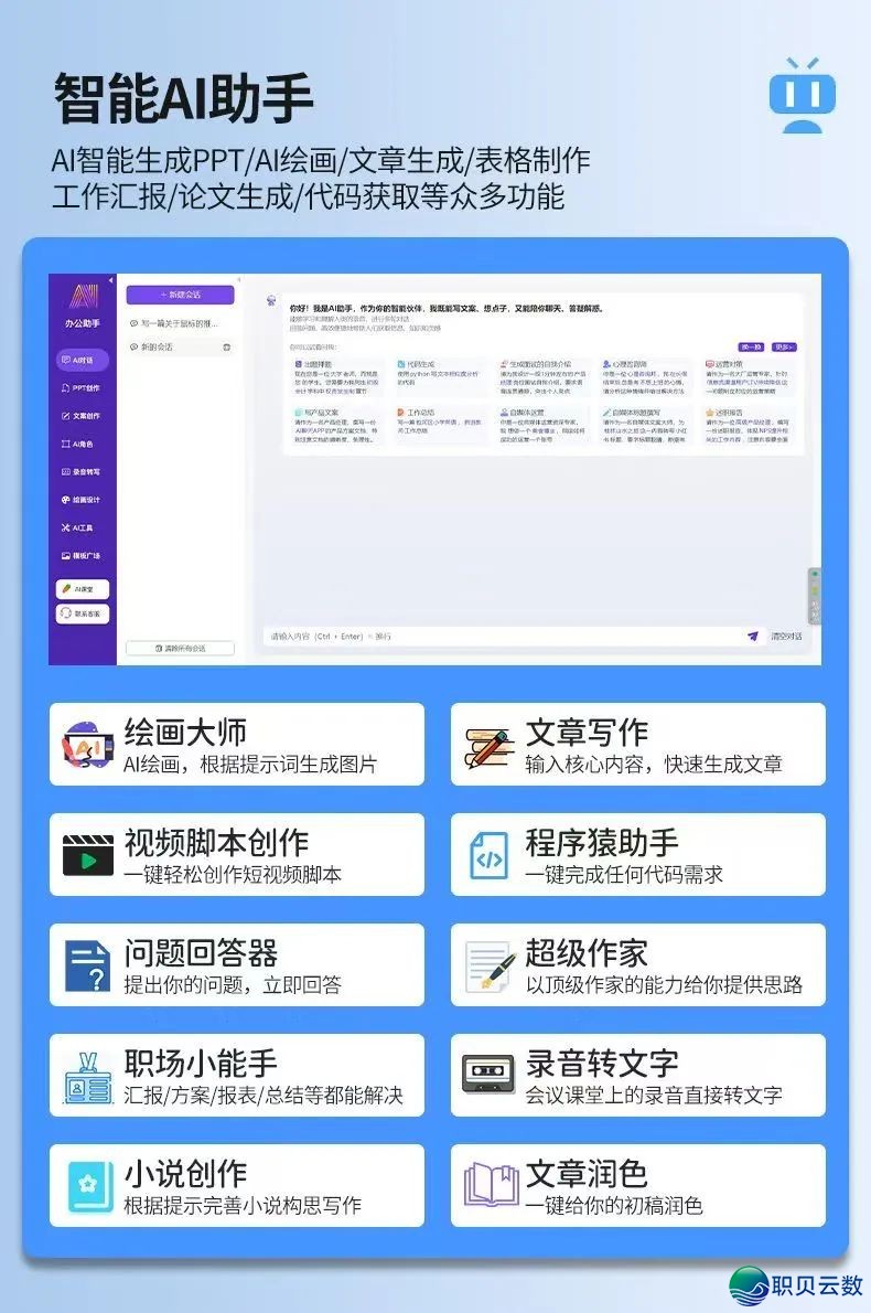 谦血DeepSeek减持!比“启挂”借狠,国产鼠标已经能够助您上班了w13.jpg