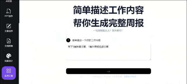 谦血DeepSeek减持!比“启挂”借狠,国产鼠标已经能够助您上班了w21.jpg