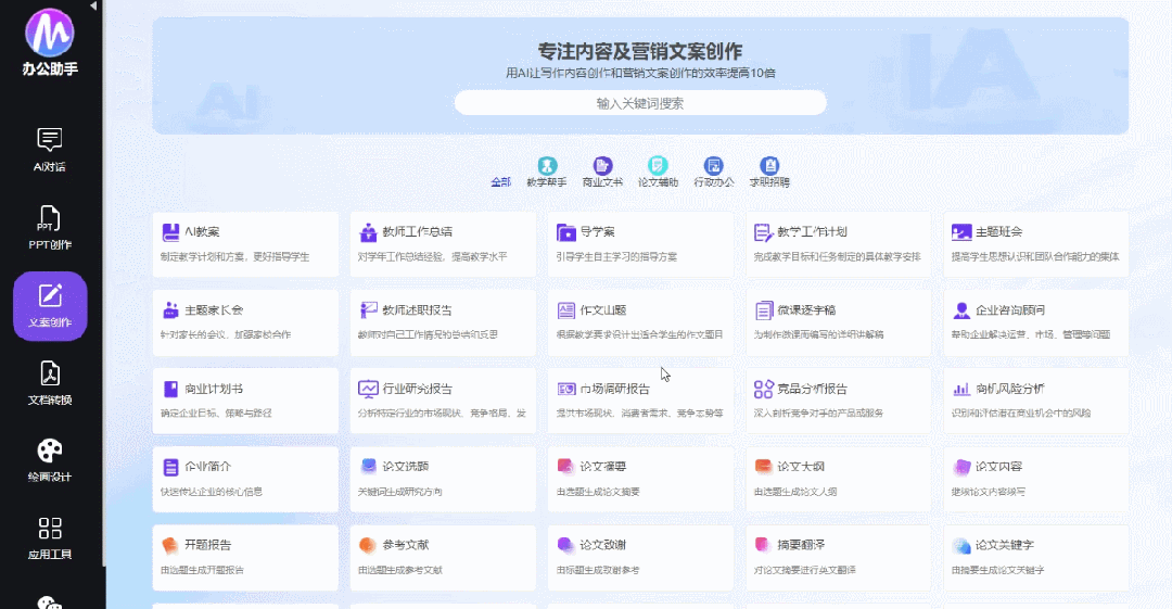 谦血DeepSeek减持!比“启挂”借狠,国产鼠标已经能够助您上班了w25.jpg