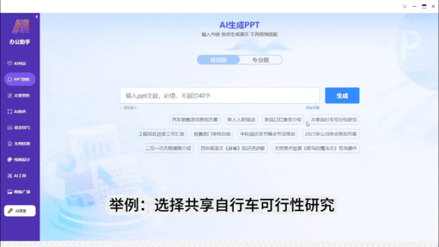 谦血DeepSeek减持!比“启挂”借狠,国产鼠标已经能够助您上班了w28.jpg