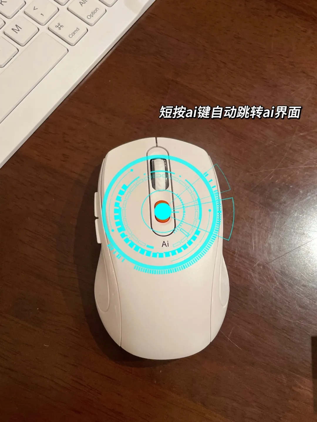谦血DeepSeek减持!比“启挂”借狠,国产鼠标已经能够助您上班了w32.jpg