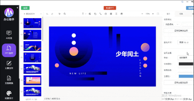 谦血DeepSeek减持!比“启挂”借狠,国产鼠标已经能够助您上班了w33.jpg