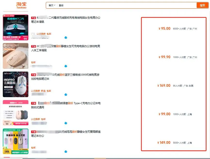 谦血DeepSeek减持!比“启挂”借狠,国产鼠标已经能够助您上班了w40.jpg