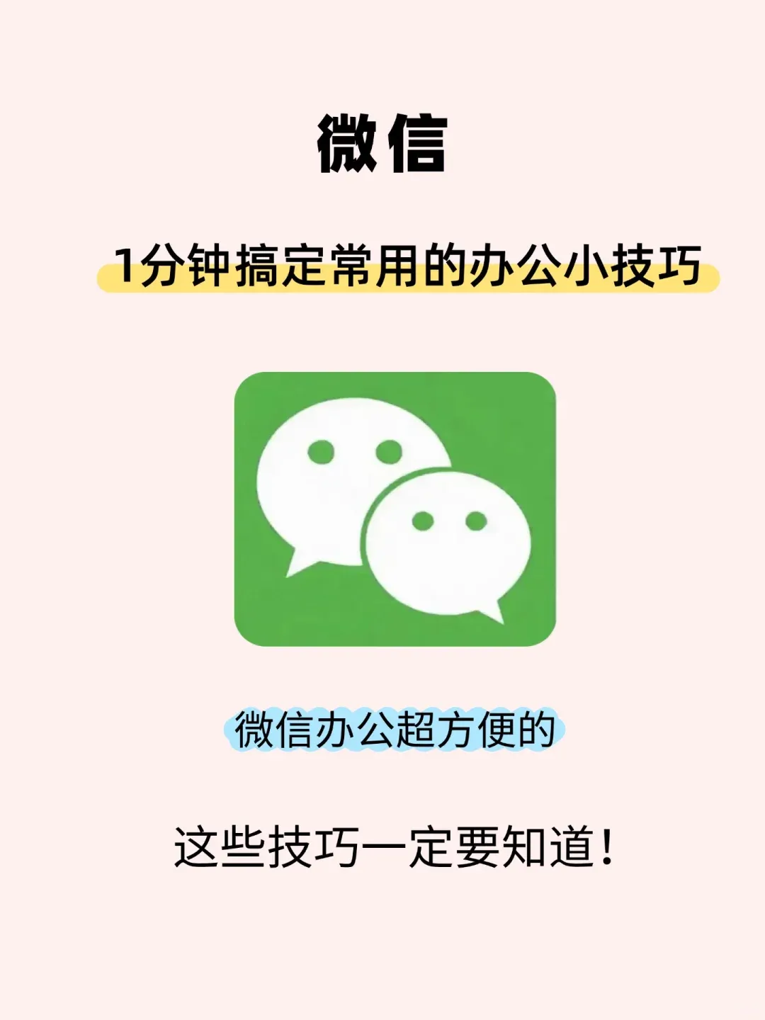 秒变DeepSeek妙手!浑华年夜教报告您3个本领让您的AI指令更精确w12.jpg