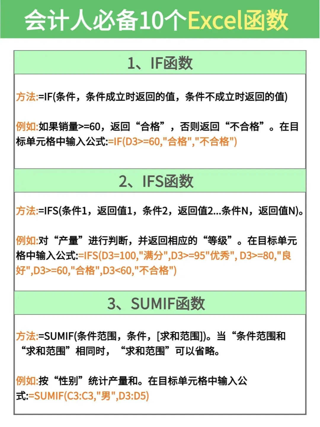 秒变DeepSeek妙手!浑华年夜教报告您3个本领让您的AI指令更精确w11.jpg