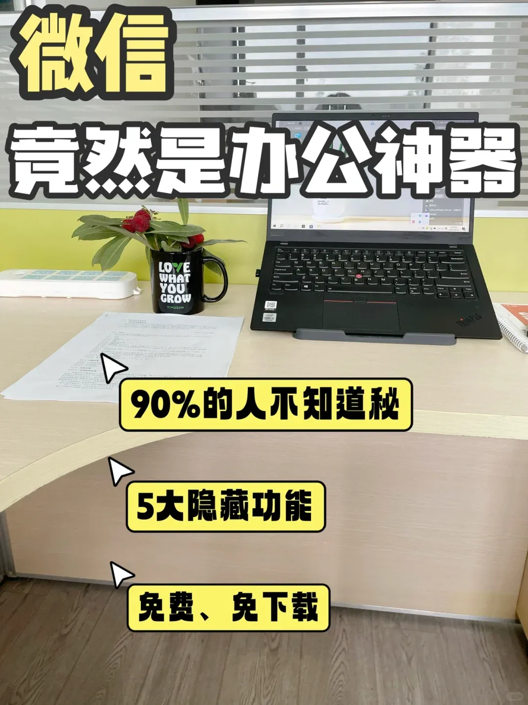 秒变DeepSeek妙手!浑华年夜教报告您3个本领让您的AI指令更精确w13.jpg