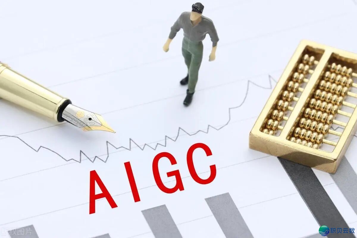 AIGC使用工程师(初级)证书籍最新报考攻略丨超齐解读!三分钟清楚明了!w4.jpg