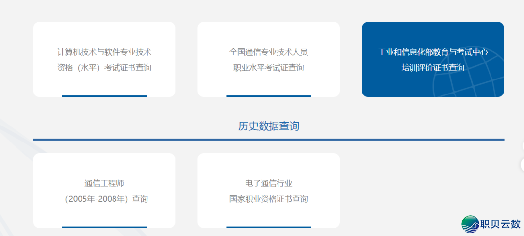 AIGC使用工程师(初级)证书籍最新报考攻略丨超齐解读!三分钟清楚明了!w9.jpg
