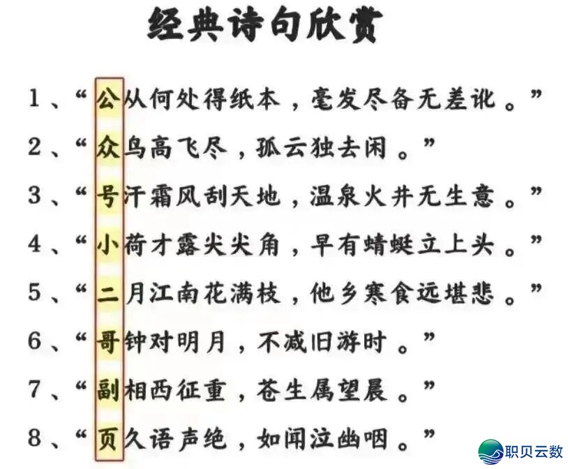 用DeepSeek写微头条,一天稳赚500+!老手也能轻快上脚的办法掀秘,旧日头条如何赚支益?w4.jpg