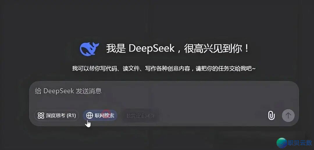 用DeepSeek写微头条,一天稳赚500+!老手也能轻快上脚的办法掀秘,旧日头条如何赚支益?w5.jpg