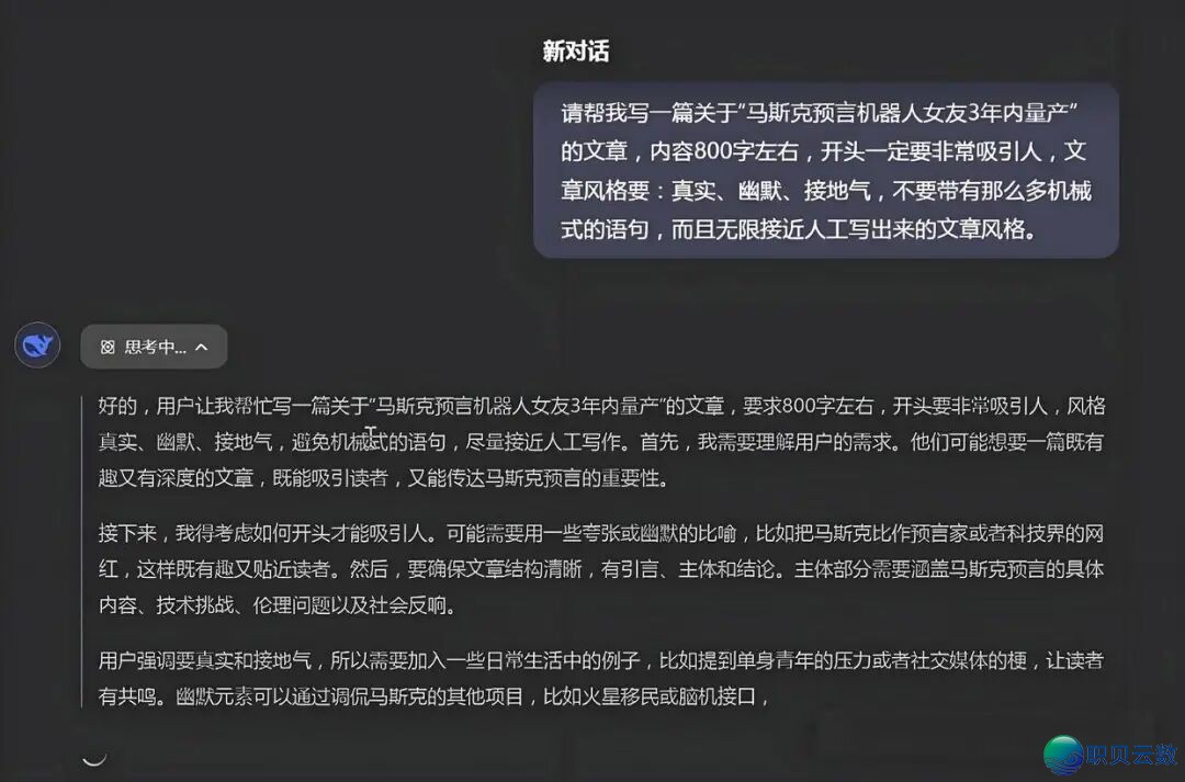 用DeepSeek写微头条,一天稳赚500+!老手也能轻快上脚的办法掀秘,旧日头条如何赚支益?w11.jpg
